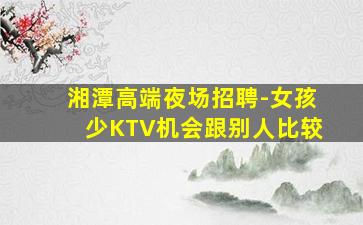 宁德夜总会招聘
